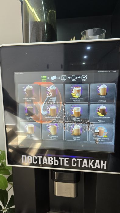 Кофейня самообслуживания