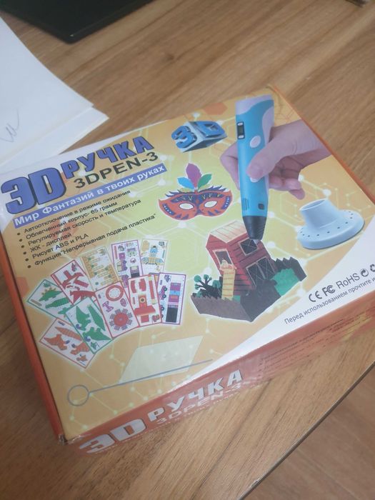 3D ручка 1500тг набор
