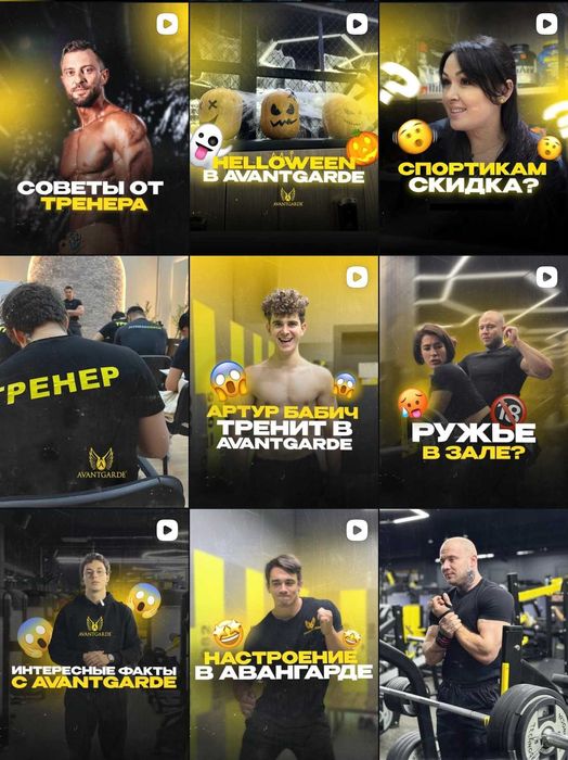 смм / таргет / мобилограф / дизайн / модели