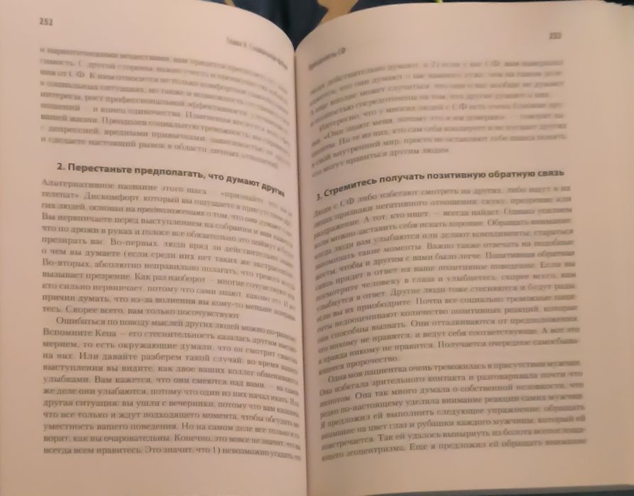 Продам книги. Нетаргуюсь.