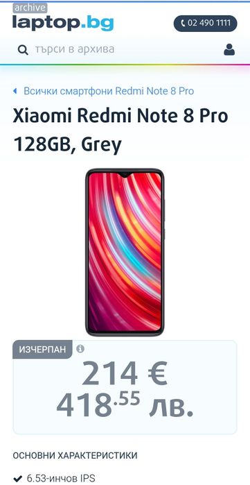 Xiaomi Redmi Note 8 Pro 128GB, Grey