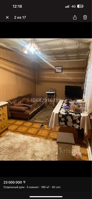 Продам дом загородом
