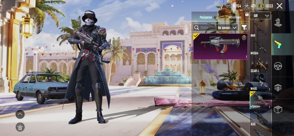 Аккаунт пабг мобайл хороший