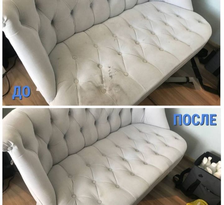 Химчистка мягкой мебели и ковров, матрас детский. Химчистка дивана.