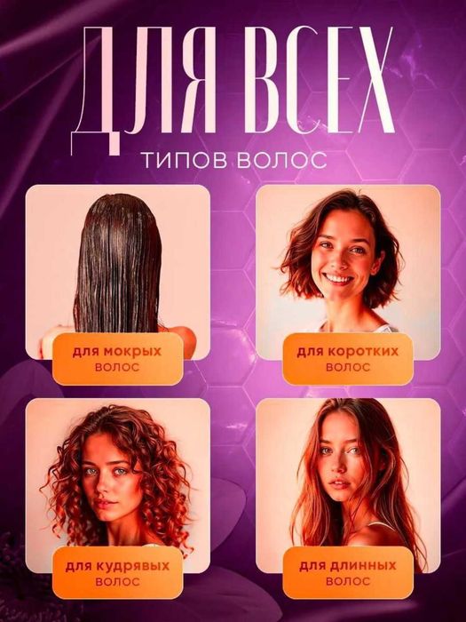 Расчёска для волос самоочищающаяся KUULA. Массажная. Ручка-слайдер.