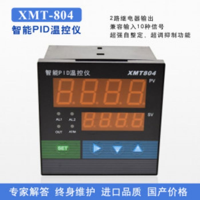 Терморегулятор XMT 801