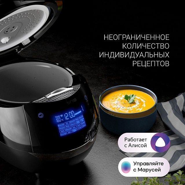 Мультиварка Polaris PMC 0526 Wi-Fi IQ Home 2 Года Гарантия