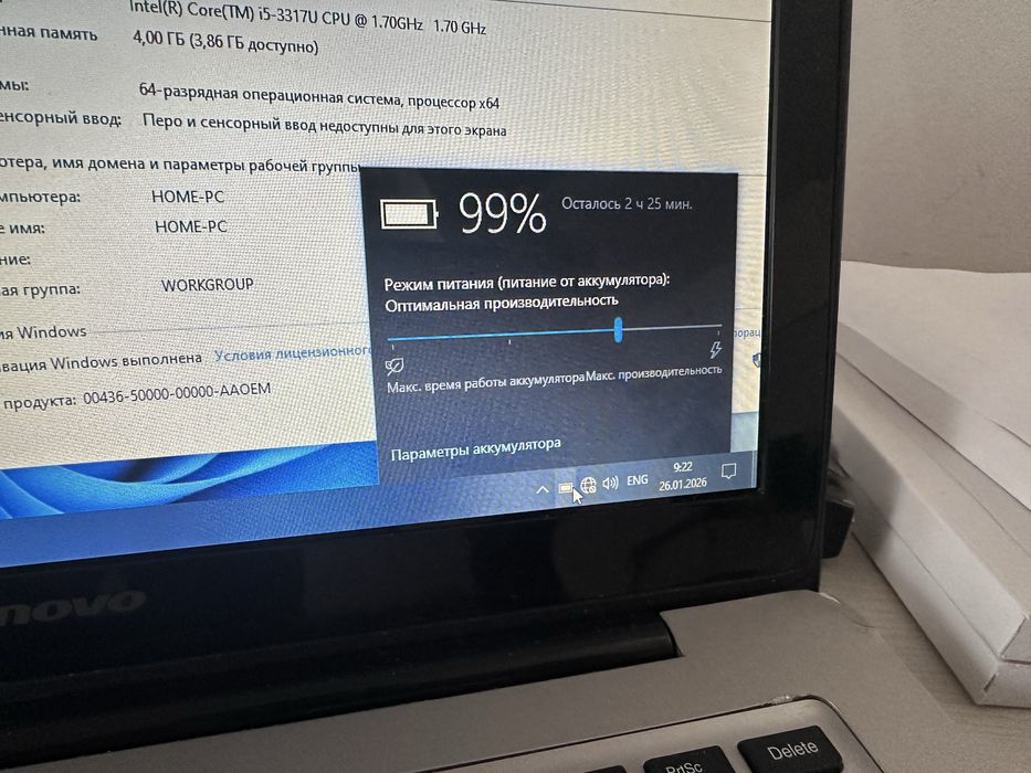 Ноутбук Lenovo u310