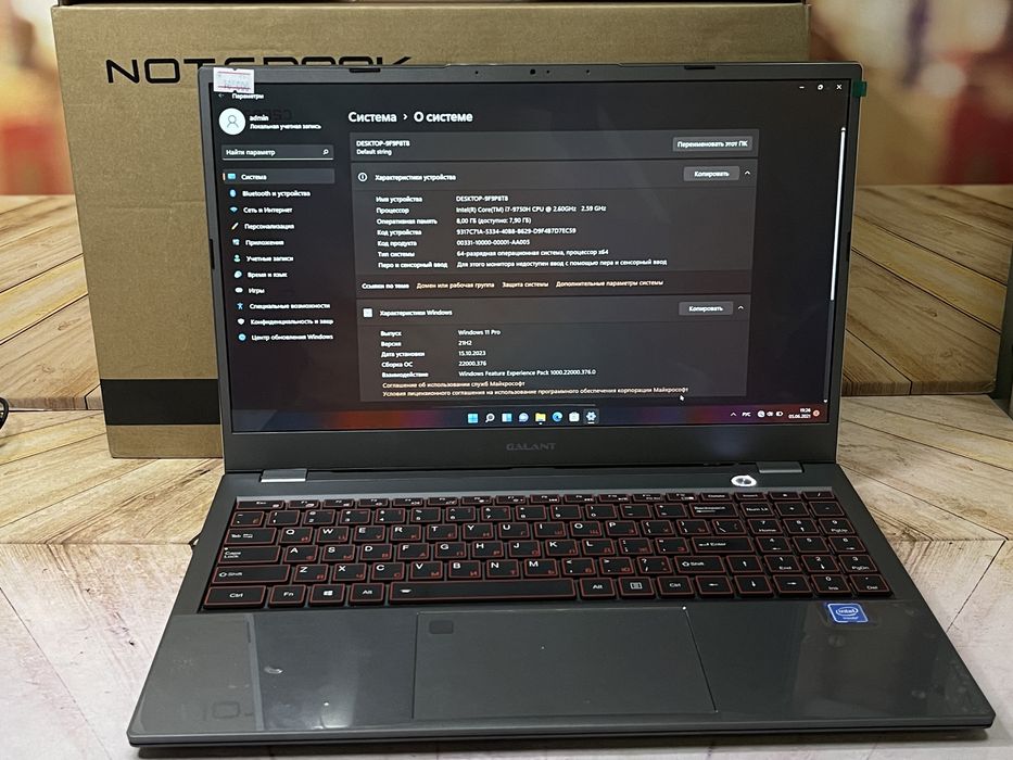 Ноутбук Galant новый Нур ломбард код товара 1396: 165 000 тг ...