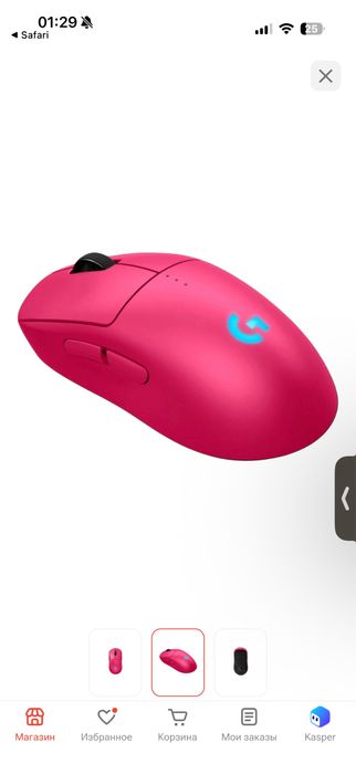 Мышь Logitech G Pro 2 Lightspeed