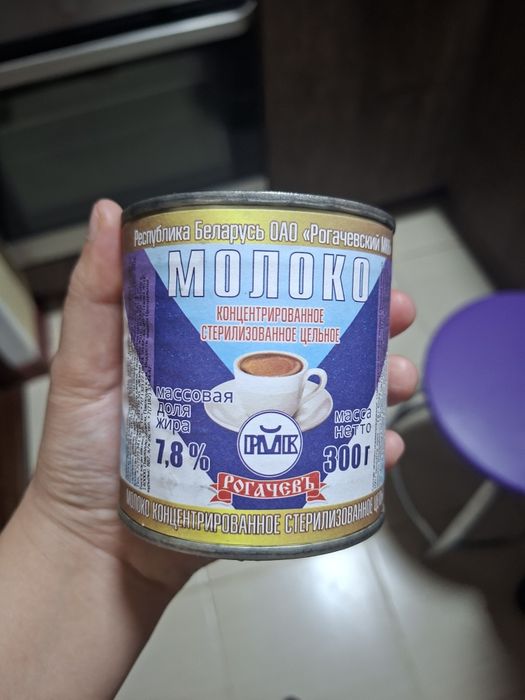 Продам.    молоко