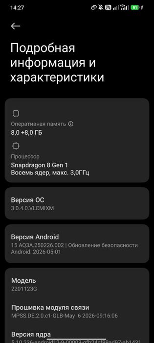Xiaomi 12 litee.