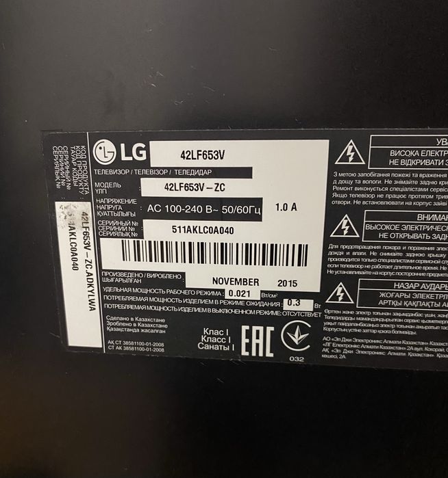 Продам ж/к смарт-телевизор LG, рабочий.
