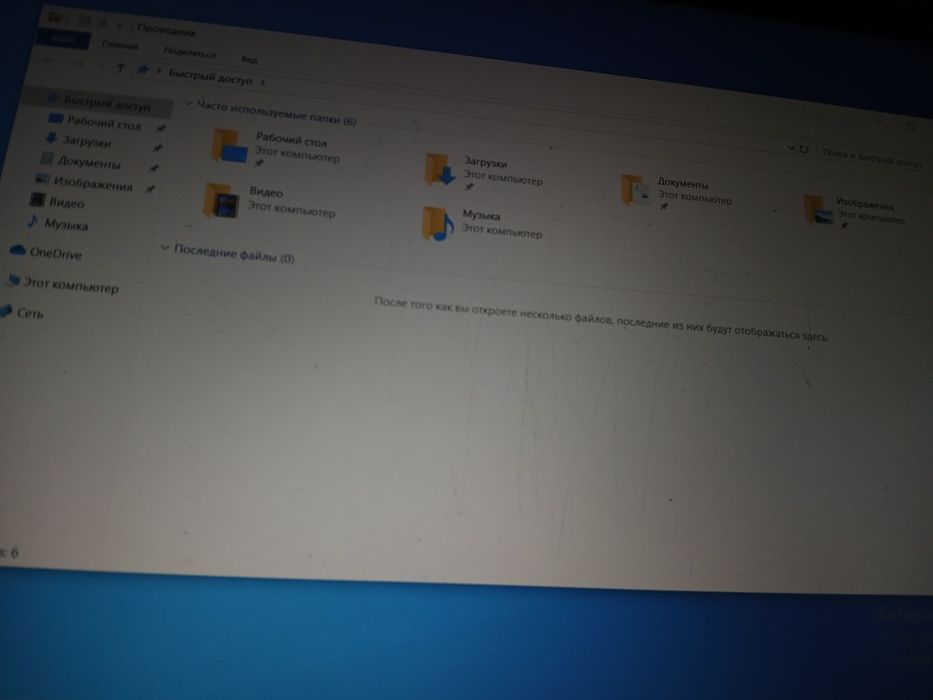 Современный Asus intel  i3 10 gen