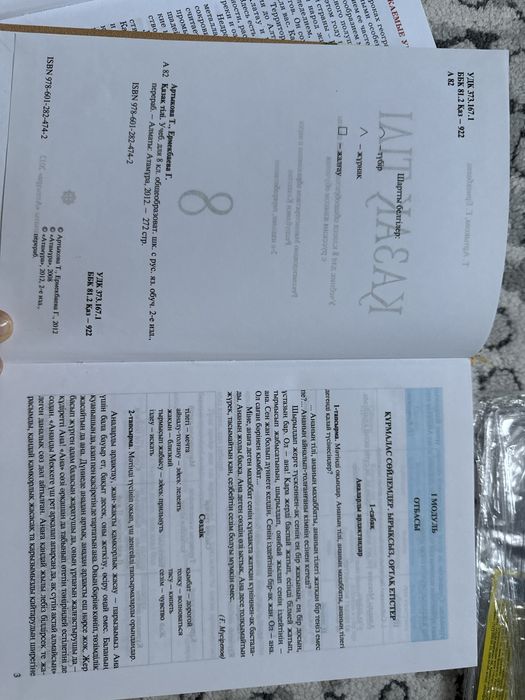 Книги для школы