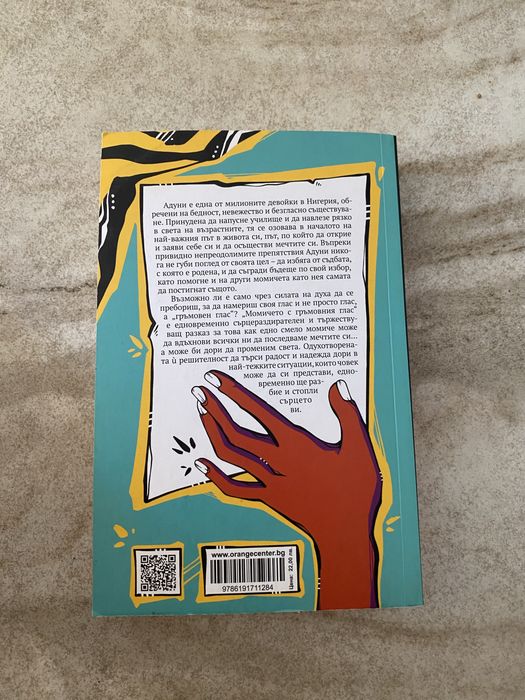 Книги в отлично състояние