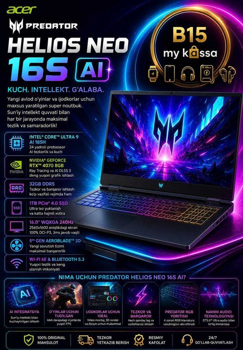 Acer Predator Helios Neo 16S AI