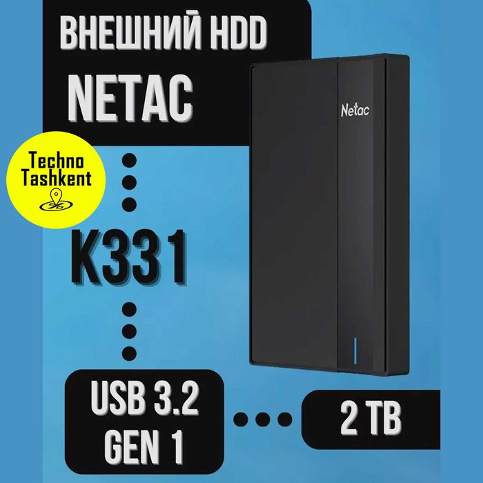 Внешний жесткий диск Netac 2 ТБ, USB 3.0, портативный, External Hard