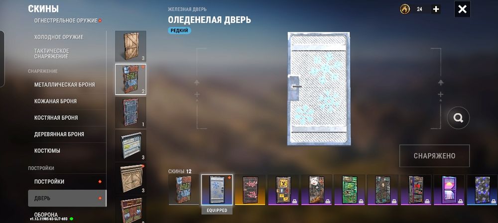 Продам аккаунт в оксайд