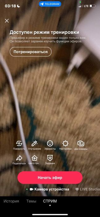 Тик ток аккаунт.