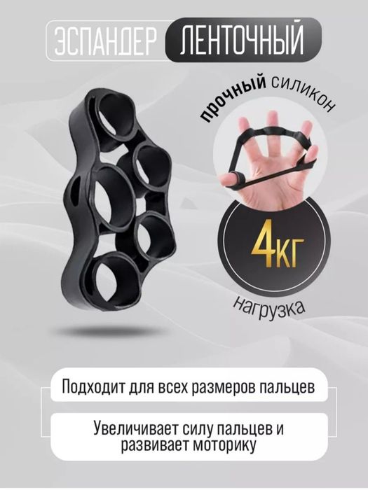 5xil espander toʻplami prujinali xalqa barmoqlar uchun lenta tuxum