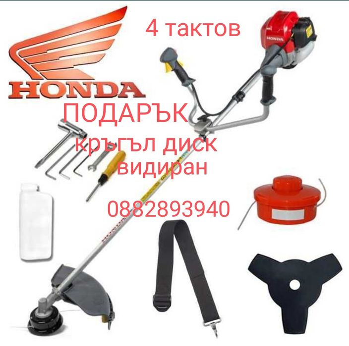 Бензинов  тример 4-тактов HONDA 68сс