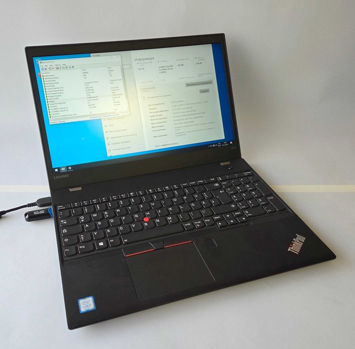 Лаптоп Lenovo ThinkPAD T570 - i5-7200U - 16 GB DDR4 - 256 GB SSD