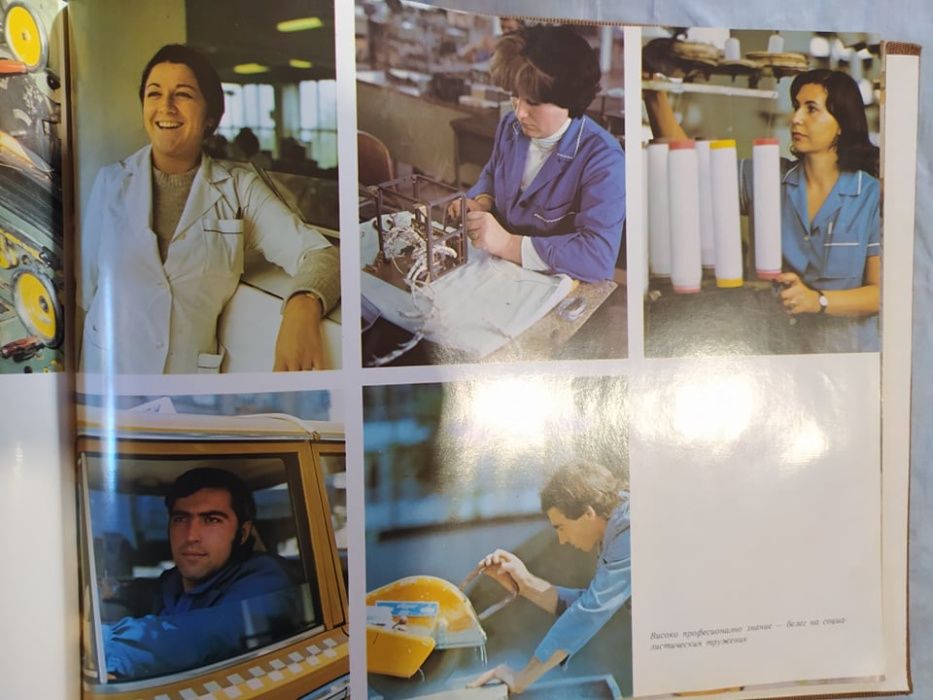 Юбилеен фотоалбум издание 1979г по случай София - 100г.