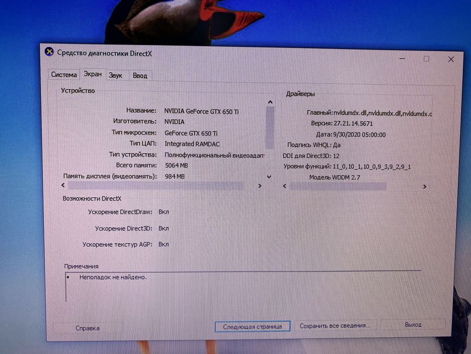 СРОЧНО продам дешево