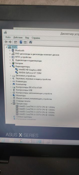 Продам ноутбук Asus