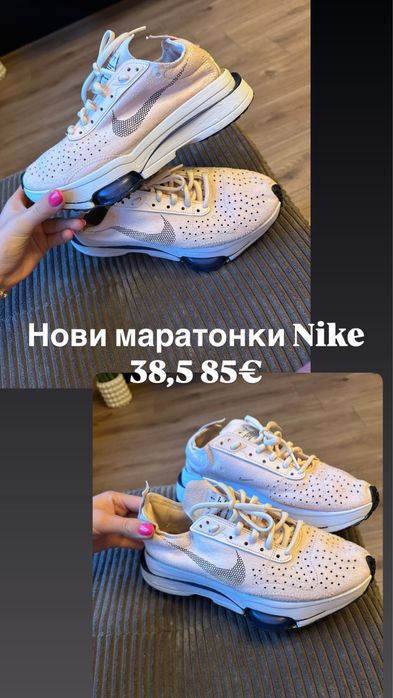Обувки спортни Nike