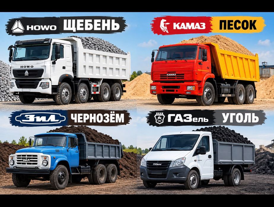 Вызов мусор 24/7