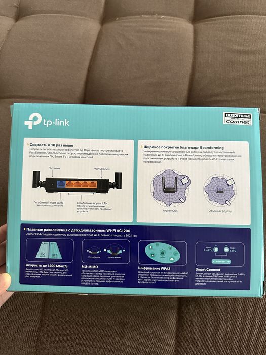 WiFi роутер Tp-Link Archer C64