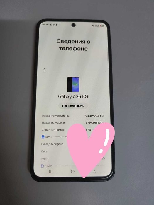 Продам Samsung A36 256 гб