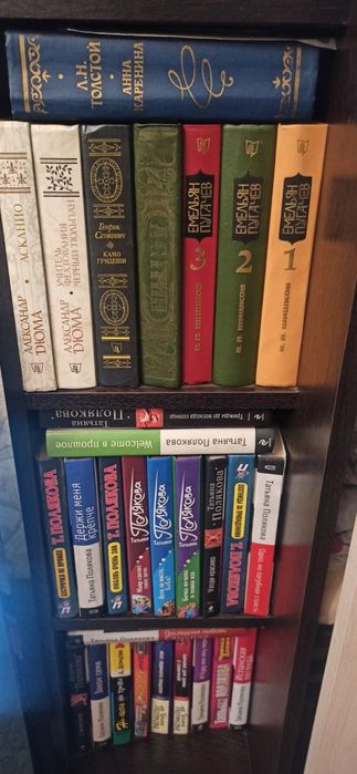 Книги современные и классика