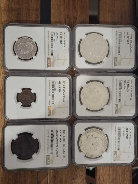 6 монети на България NGC