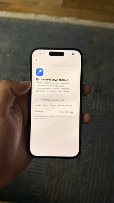 Iphone 14 pro 256 gb