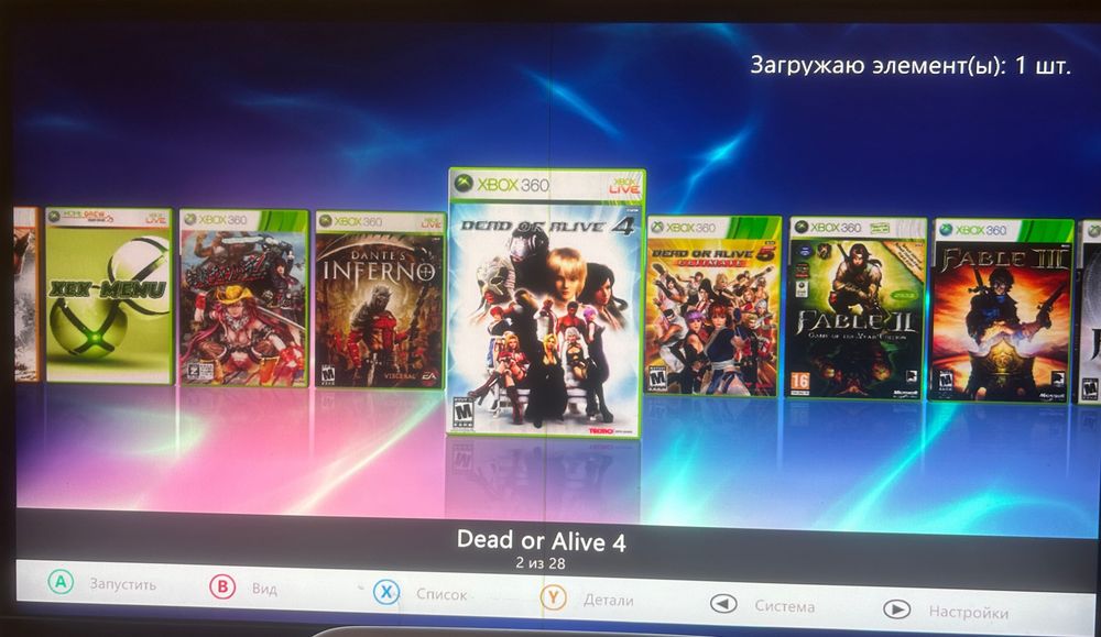 Xbox 360 Slim Star Wars Edition
