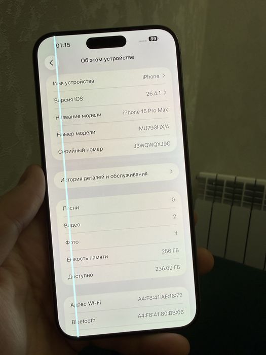 Iphone 15 pro max 256gb