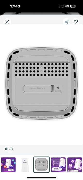 Роутер вайфай Кселл аулети