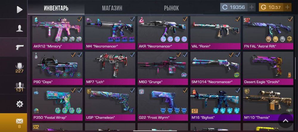 продаю аккаунт стандофф 2