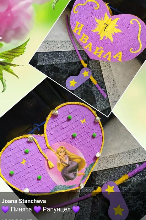 Промоция. Пинята с любимия герой на вашето дете