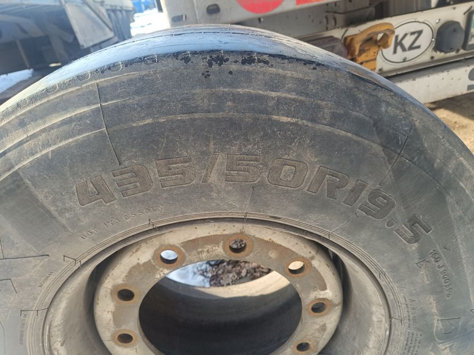 Диск Мега 435/50/19.5