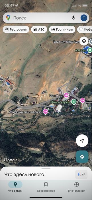 Бірколікте жер сатылады