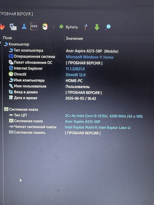 ноутбук Acer Aspire A-515-58P