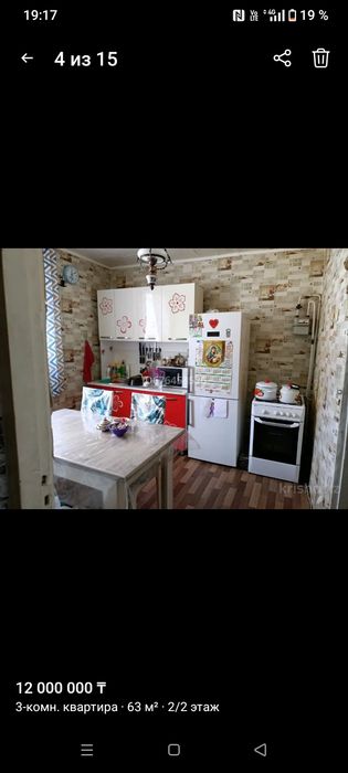 Продам 3-х комнатную квартиру