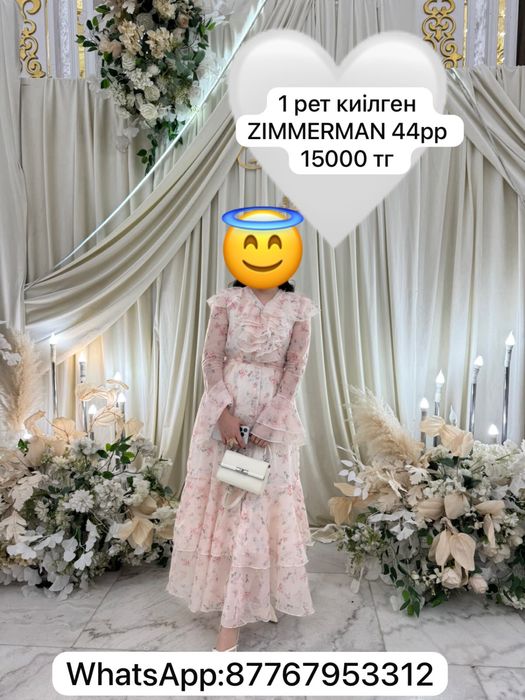 Цвеочное красивое платье