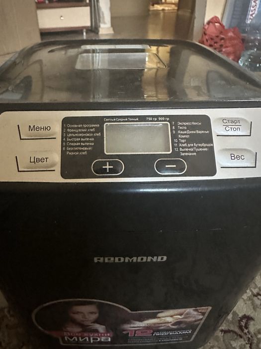 Хлебопечка редмонд redmond rbm-1905