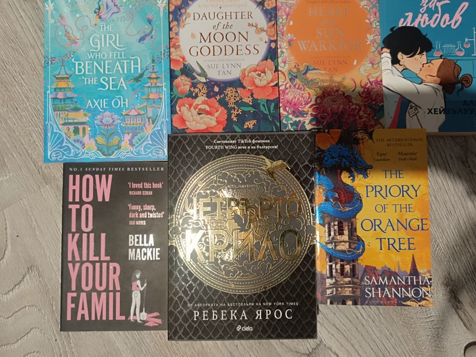 Тийн книги на български и английски