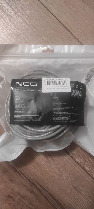 патчкорд, сетевой кабель